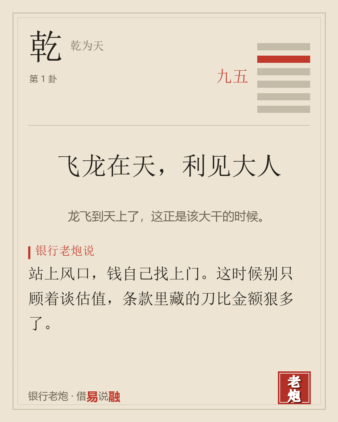 五九
