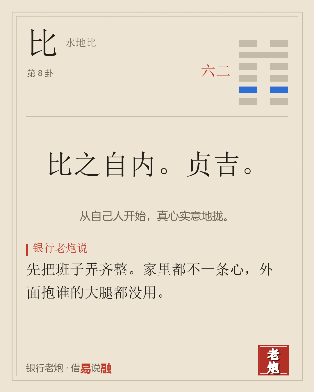 二六