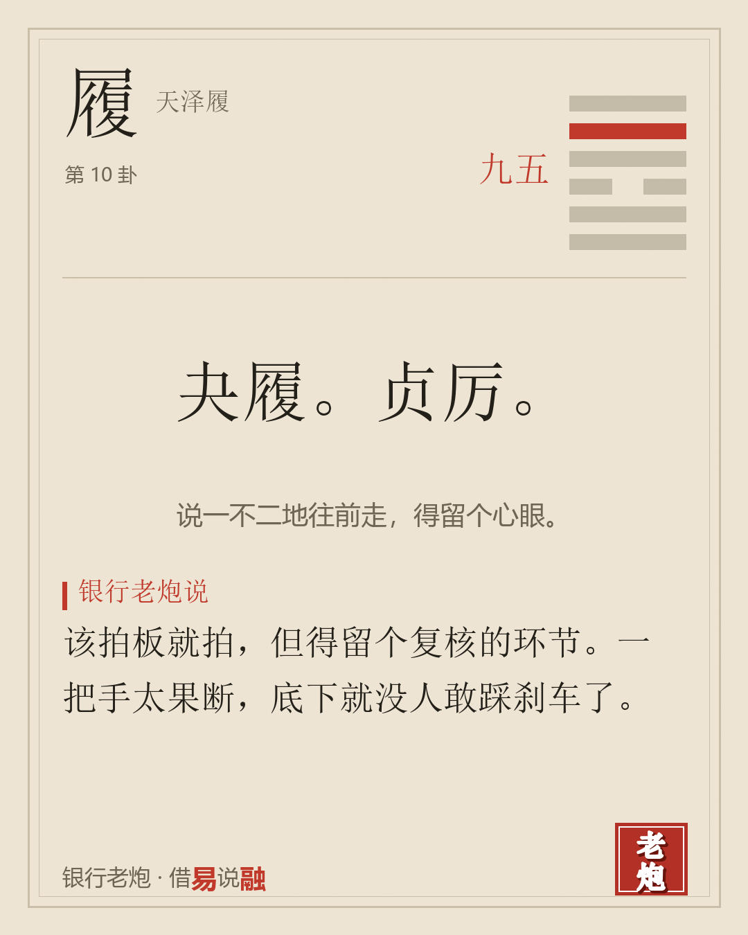 五九