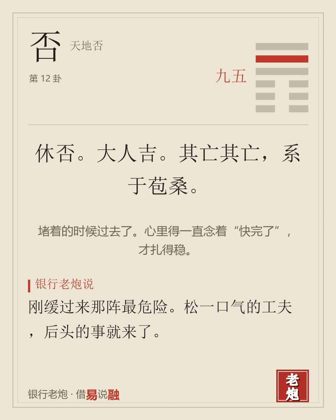 五九