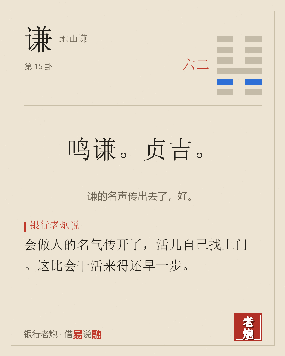 二六