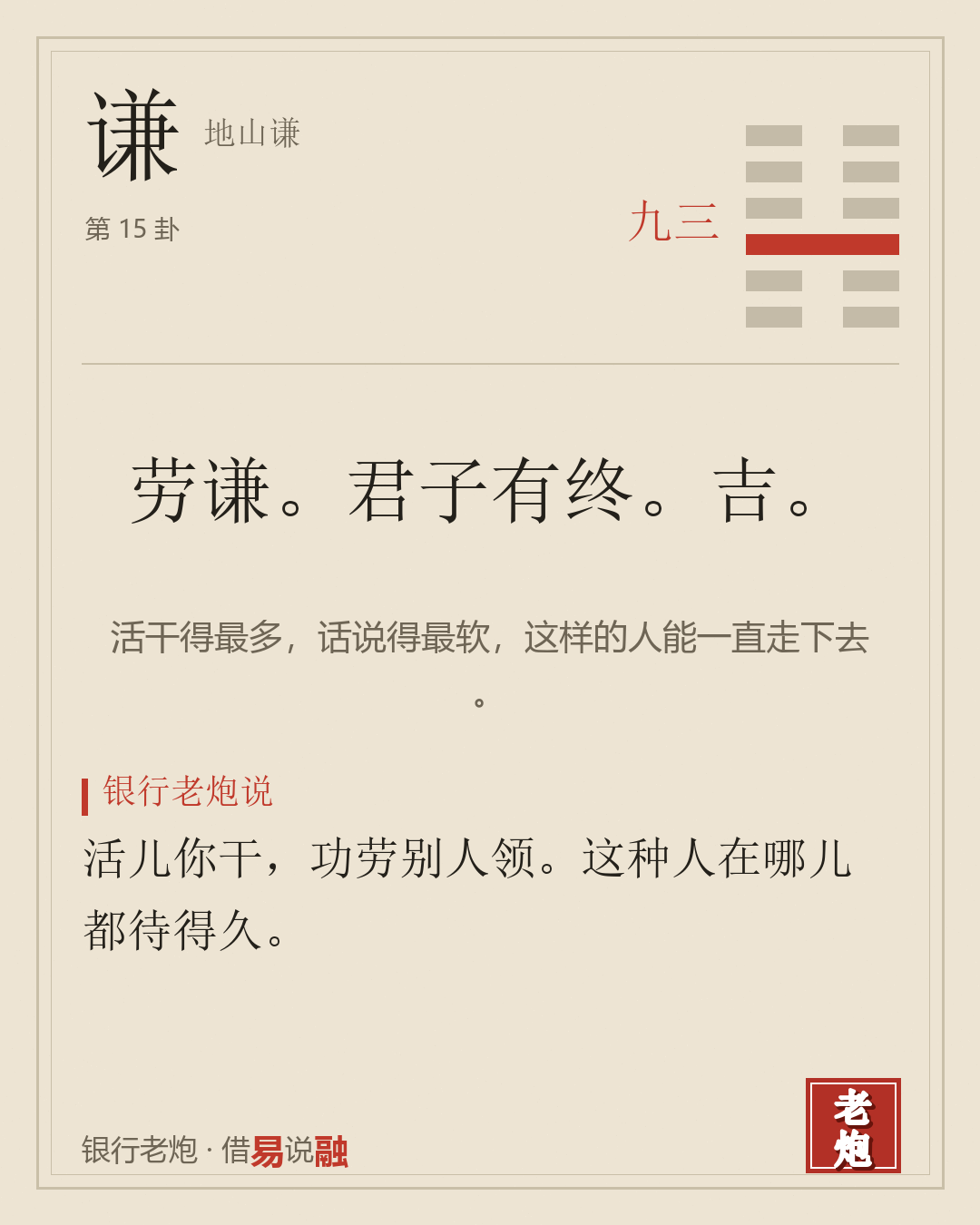 三九