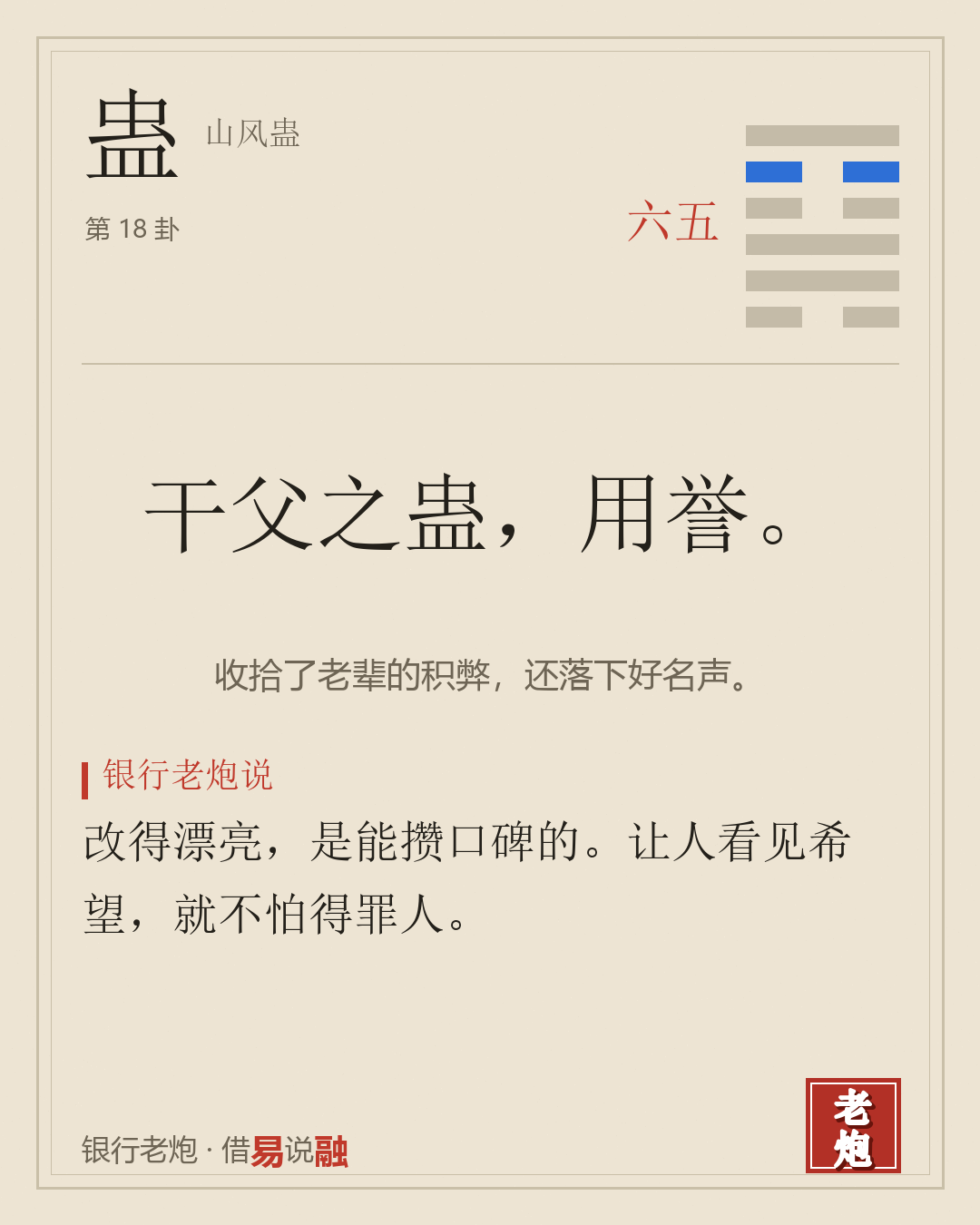 五六