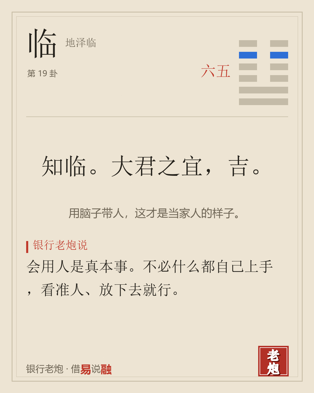 五六