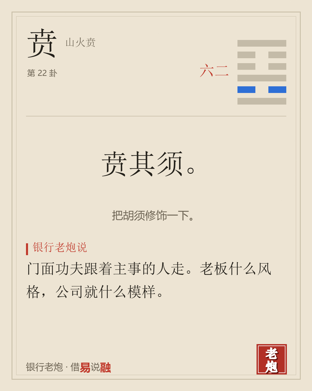 二六