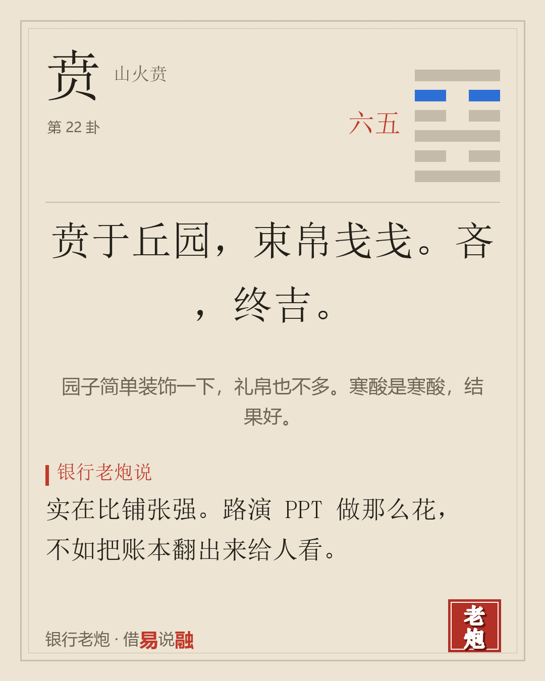 五六
