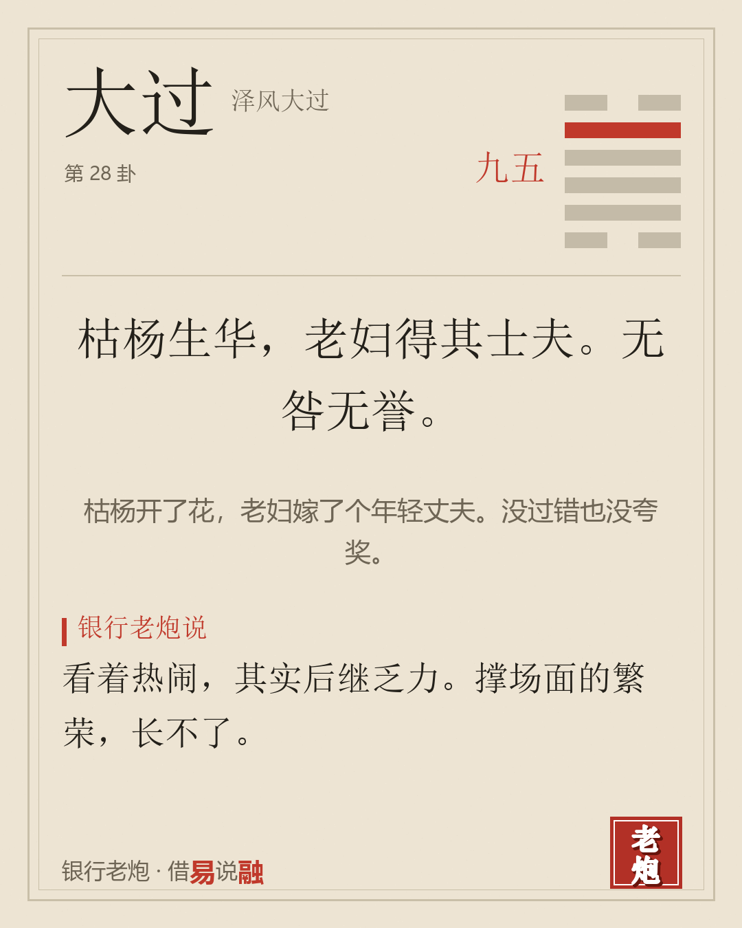 五九