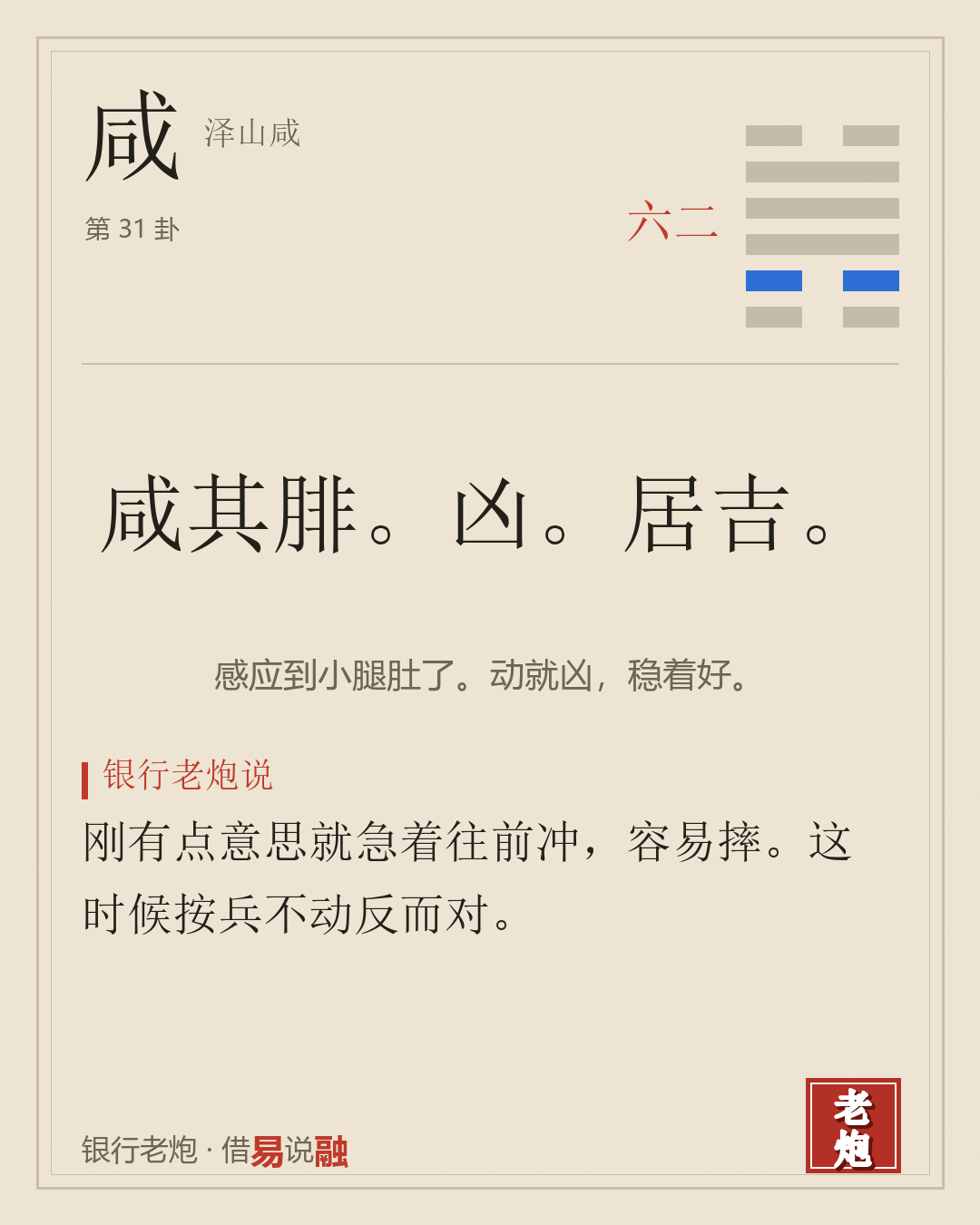二六