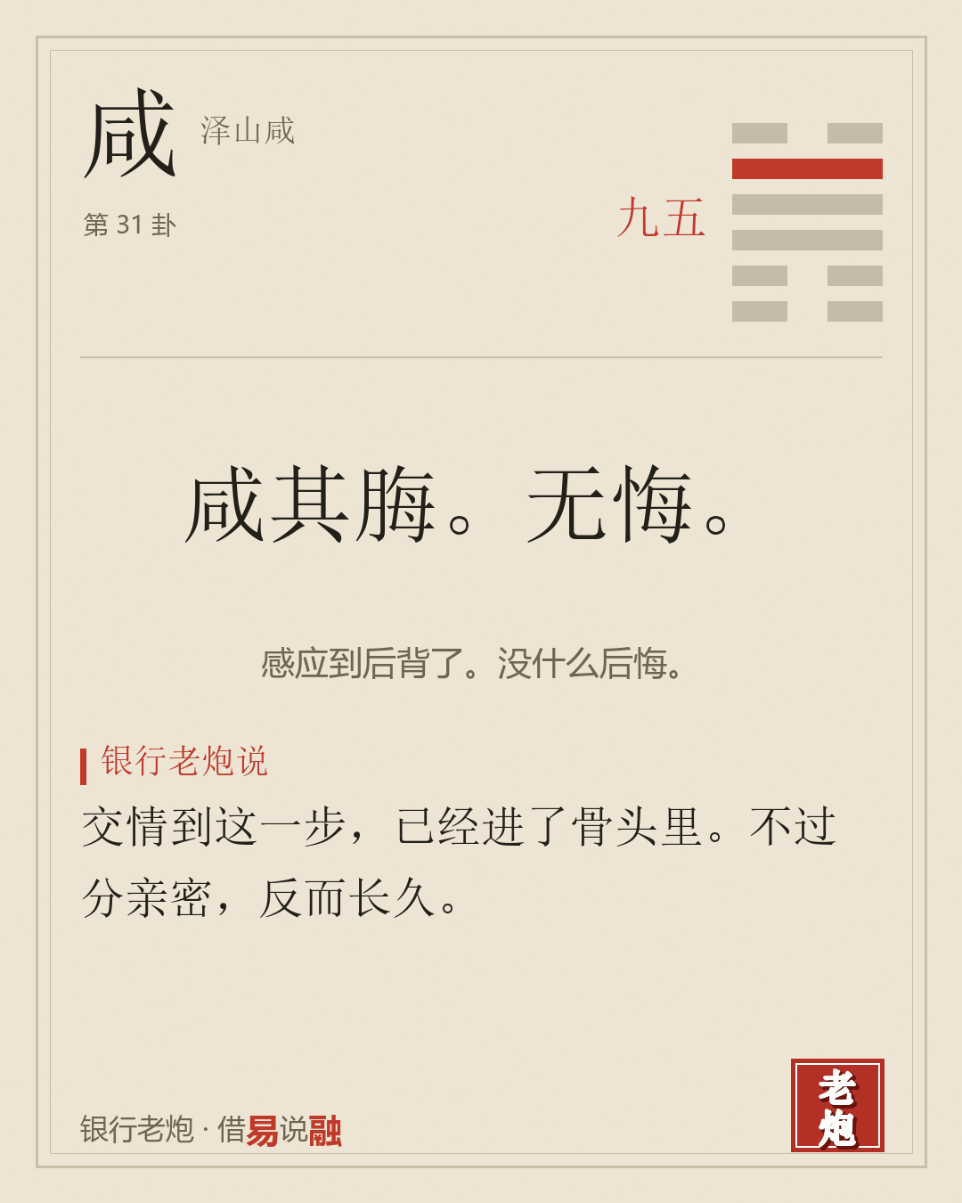 五九
