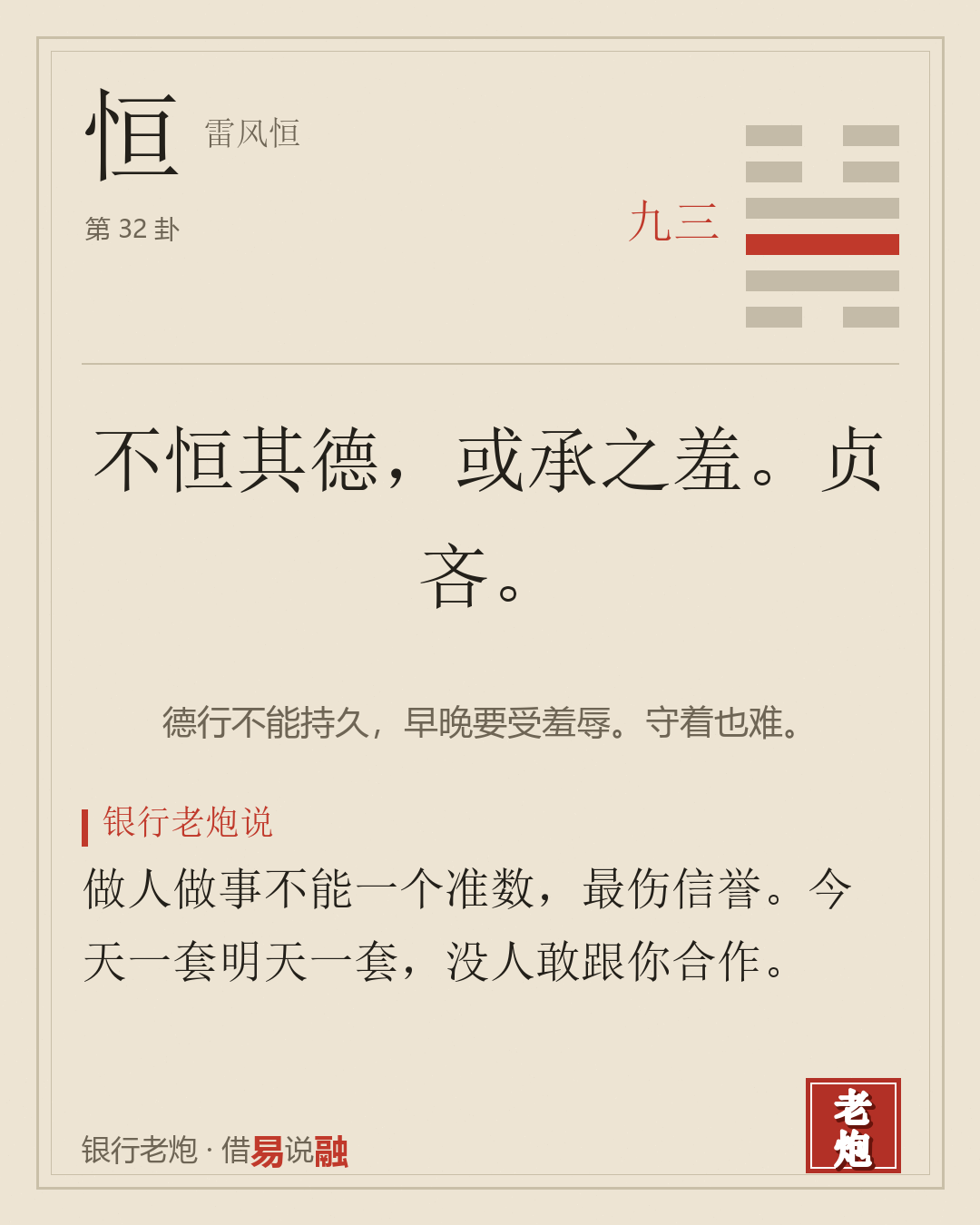 三九