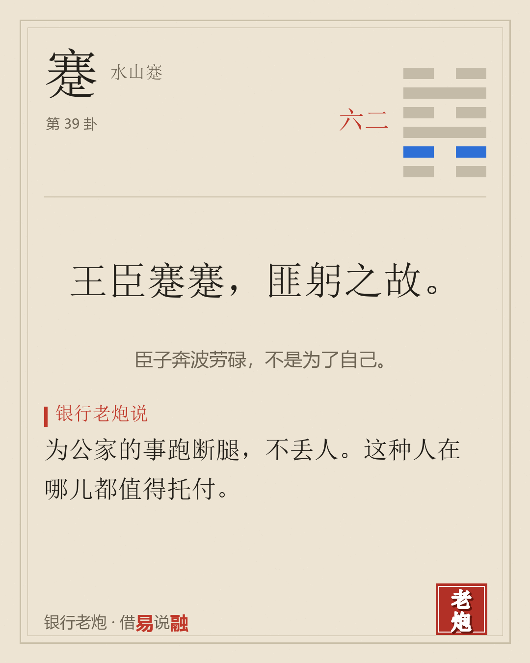 二六