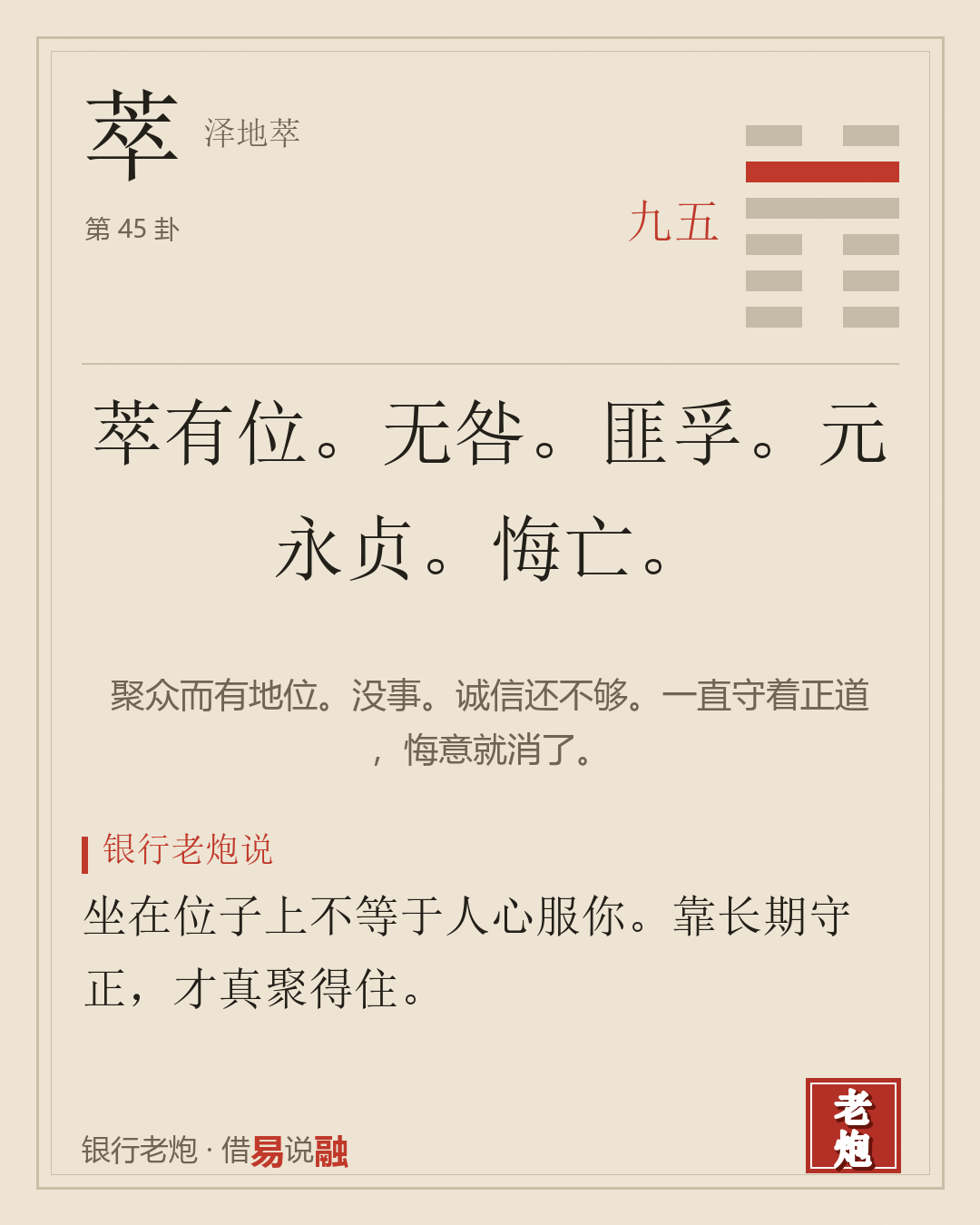 五九
