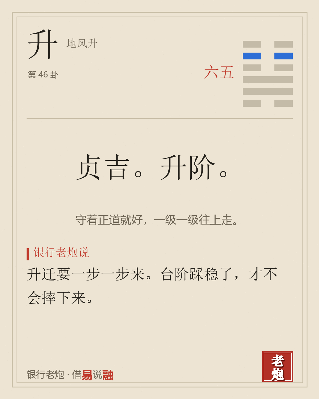 五六