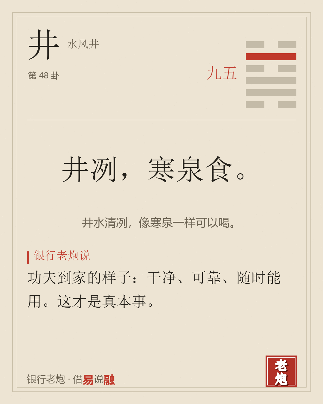五九