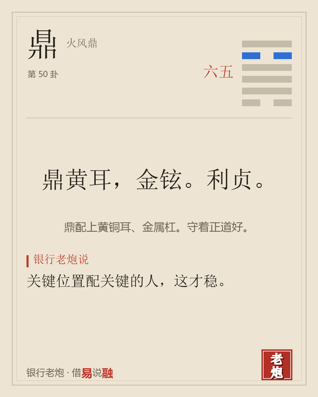 五九