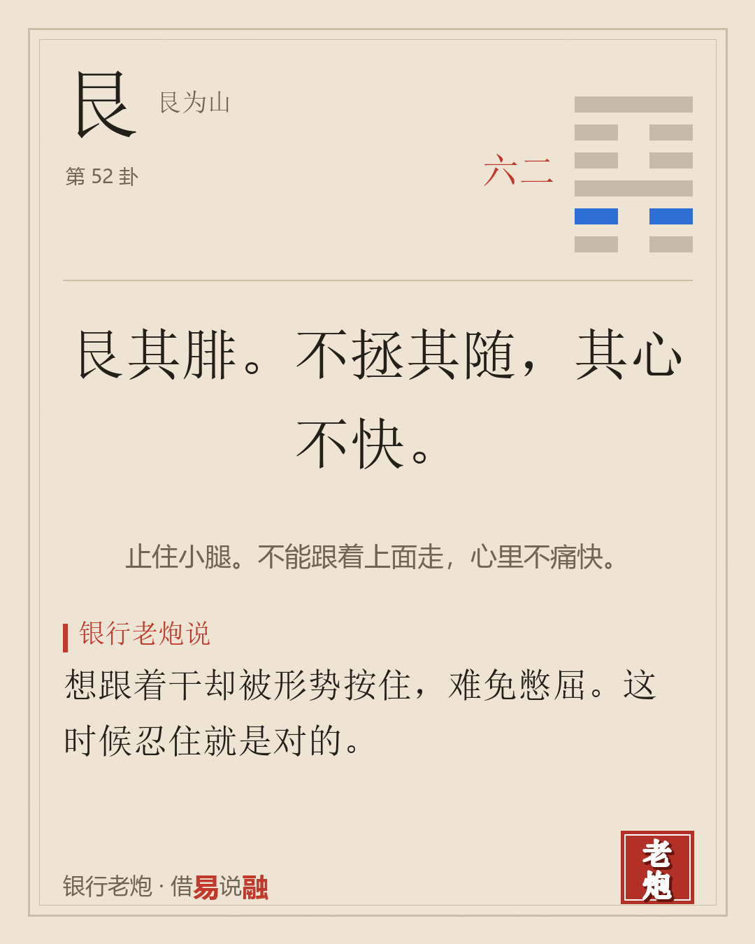 二六