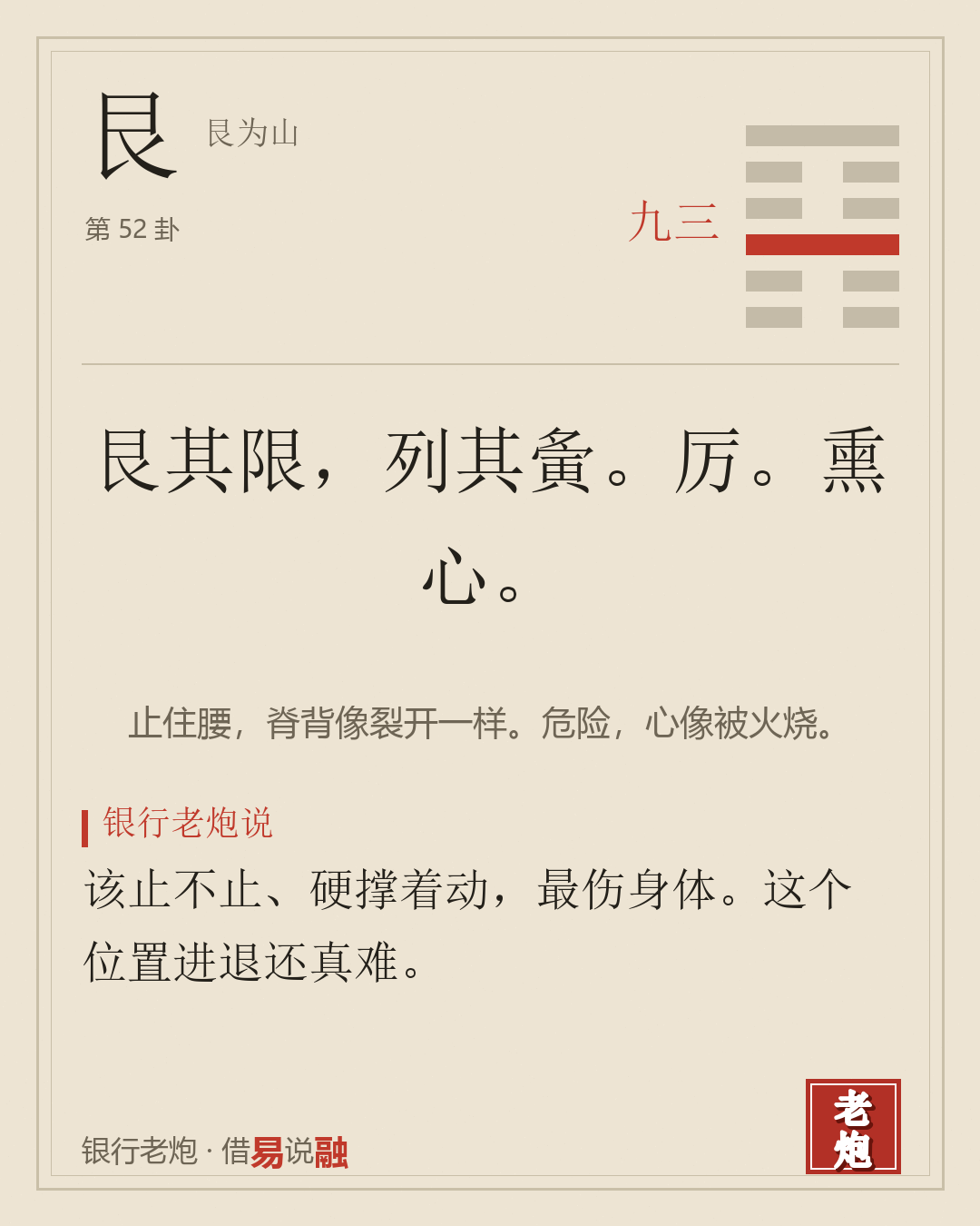三九