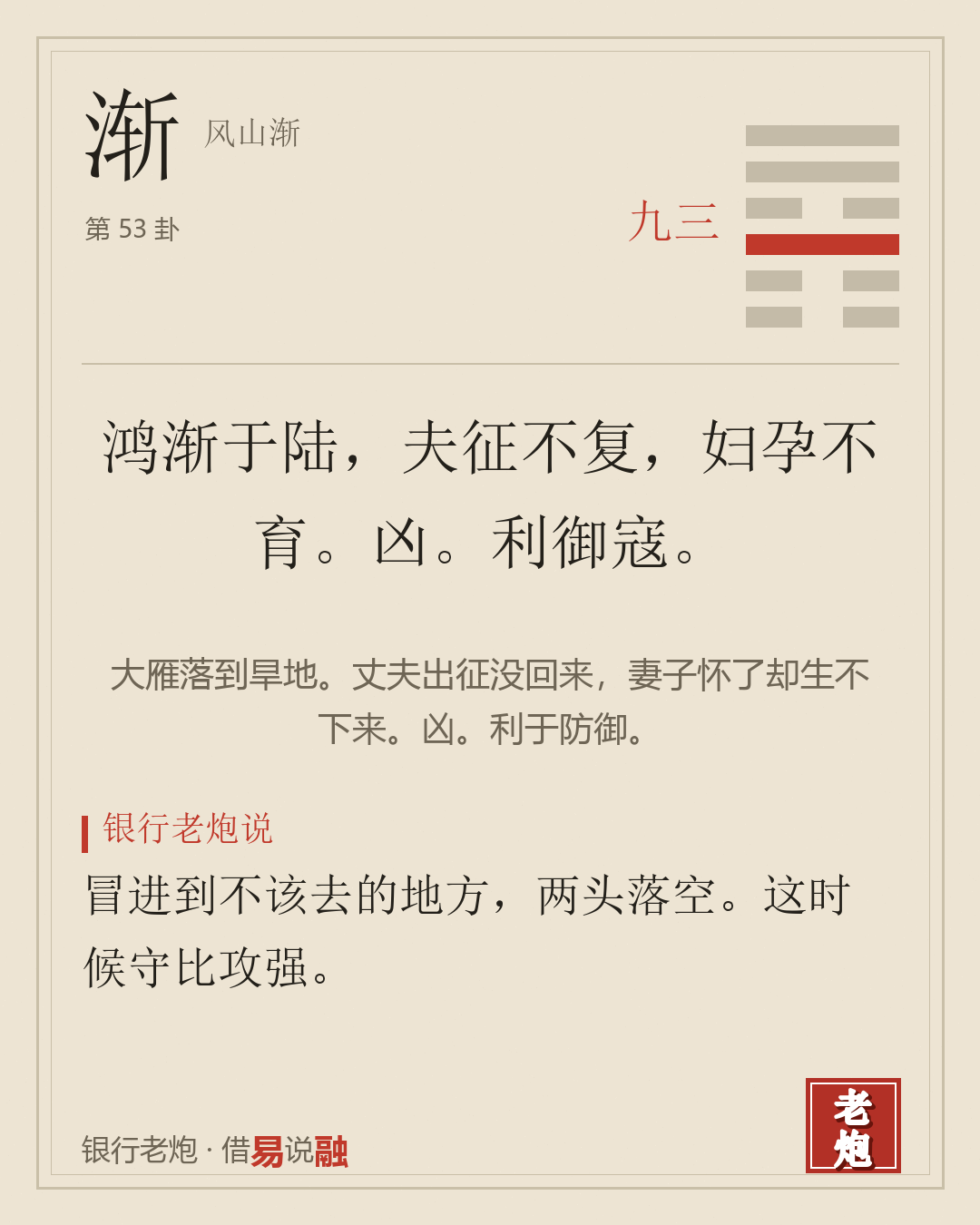 三九