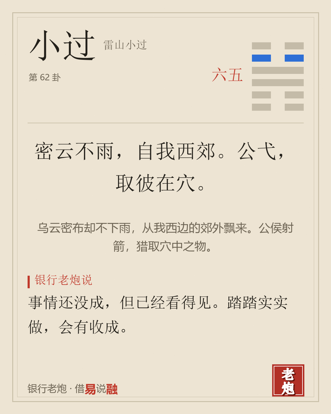 五六